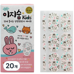 이지숨 키즈 입벌림방지 테이프 60p, 20개