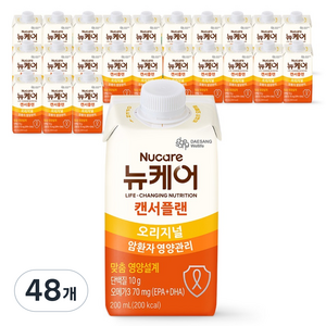 뉴케어 캔서플랜 오리지널 환자영양식, 200ml, 48개