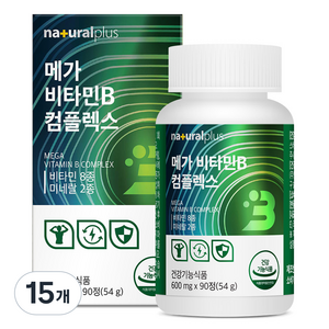 내츄럴플러스 메가 비타민B 컴플렉스 54g, 90정, 15개