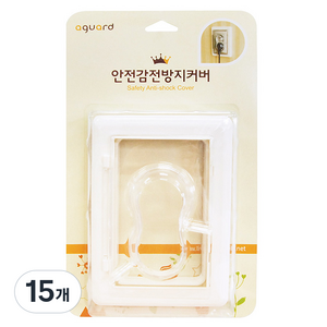 아가드 안전감전방지 돌출형 콘센트커버, 15개, 투명