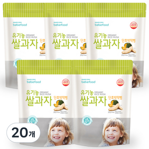 베베푸드 유기농 쌀과자 떡뻥, 단호박, 20g, 20개