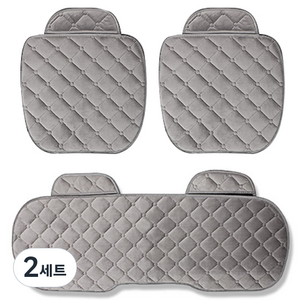 지엠지모터스 극세사 퀼팅 겨울 자동차 방석 3P세트, 그레이 큐브, 2세트