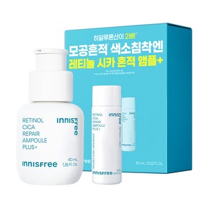 이니스프리 레티놀 시카 앰플 플러스 40ml + 20ml 세트, 1세트 골드박스 특가