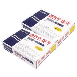 문화연필 페인트마카 노랑, 1색, 24개