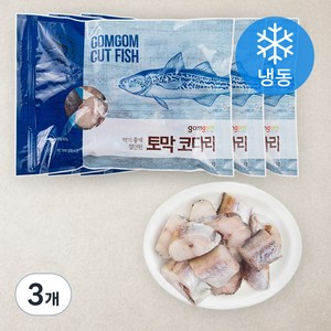 곰곰 토막 코다리 (냉동), 1kg, 3개