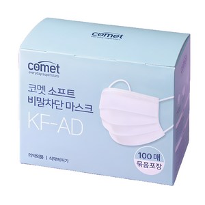 코멧 소프트 비말차단 마스크 KF-AD 실속형 묶음포장 대형, 100개입, 1개, 화이트 골드박스 특가
