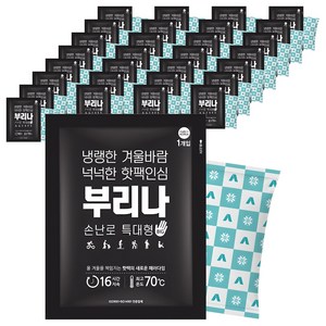 부리나 포켓형 핫팩 특대형 140g, 90개