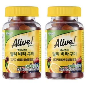 얼라이브 멀티 비타 구미, 60정, 2개 골드박스 특가