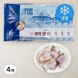 곰곰 토막 코다리 (냉동), 1kg, 4개