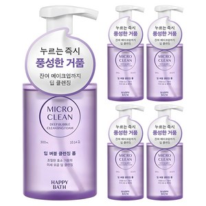 해피바스 마이크로 클린 딥 버블 클렌징폼, 300ml, 5개