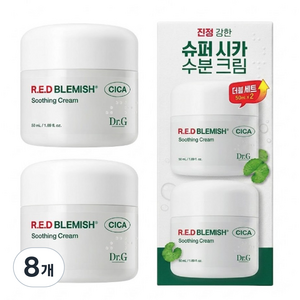 닥터지 레드 블레미쉬 시카 수딩 크림, 50ml, 8개