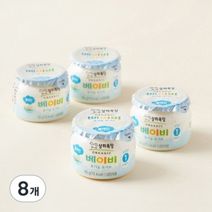 상하목장 베이비 유기농 요거트, 85g, 8개
