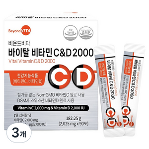 비욘드비타 바이탈 비타민 C&D 2000 182.25g, 3개, 90회분