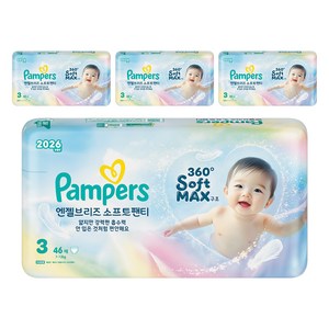 팸퍼스 2026 엔젤브리즈 소프트 팬티형 기저귀 남여공용, 3단계, 184매