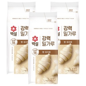 백설 강력 밀가루, 1kg, 3개