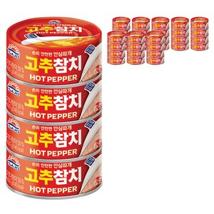 사조참치 고추참치 안심따개, 100g, 36개