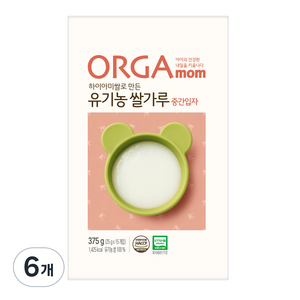 올가맘 하이아미쌀로 만든 유기농 쌀가루 중간입자 이유식, 6개, 375g