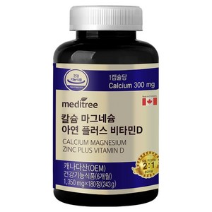 메디트리 칼슘마그네슘 아연 플러스 비타민D, 180정, 1개
