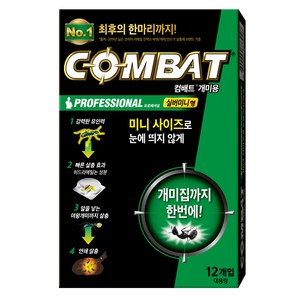 컴배트 개미용 실버미니형 살충제 12p, 1개