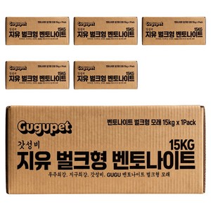 구구펫 갓성비 지유 벌크형 벤토나이트 고양이 모래, 15kg, 6개, 무향