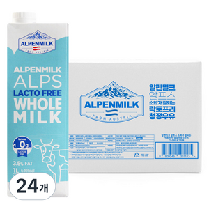 알펜밀크 알프스 소화가 잘되는 락토프리 멸균우유, 24개, 1L