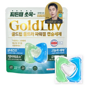 골드럽 울트라 파워겔 캡슐세제 오션 프레쉬 향, 1개, 100개입