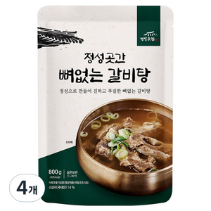 정성곳간 뼈없는 갈비탕, 800g, 4개