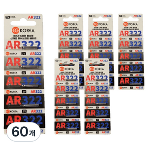 EGKOREA BR+CR AR 배터리 3 x 22 mm AR322, 60개, 1개입
