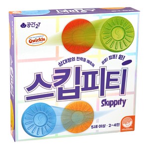 공간27 스킵피티 두뇌트레이닝게임, 혼합색상, 1개 골드박스 특가