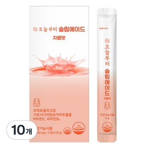 오늘부터 슬림에이드 자몽맛, 120g, 10개