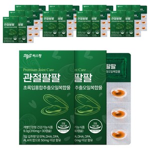 씨스팡 관절팔팔 9.3g, 30정, 20개