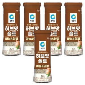 청정원 허브맛솔트 마늘&양파, 52g, 5개