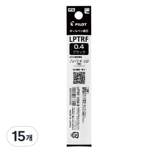 파이롯트 쥬스업 3 4 다색볼펜 리필심 0.4mm, 블랙, 15개