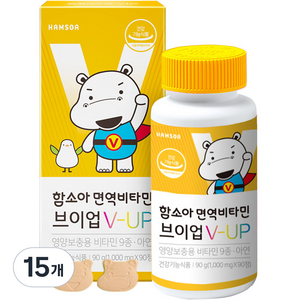 함소아 면역 비타민 브이업 1000mg, 90정, 15개