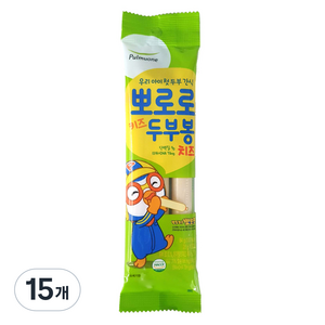 풀무원 뽀로로 키즈 두부봉 치즈, 84g, 15개