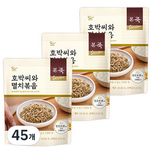 본죽 호박씨와 멸치볶음, 60g, 45개