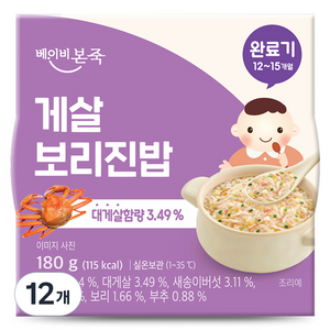 베이비본죽 실온 이유식 완료기 게살보리진밥, 게살, 180g, 12개