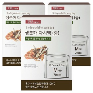 요리를그리다 친환경 다시백 M, 중(M), 70개입, 3개