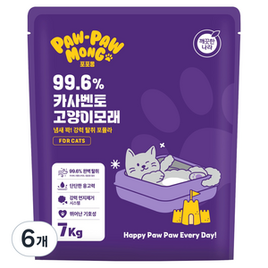 포포몽 고양이 99.6% 카사벤토 모래, 7kg, 6개, 무향