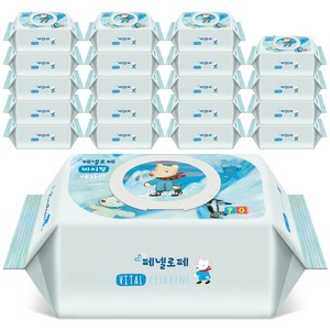 페넬로페 바이탈 플러스 세자린 아기물티슈 캡형, 75g, 70개입, 20개
