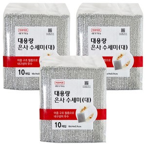 롯데이라이프 은사수세미 대용량 대 18 x 14 cm, 10개입, 3개