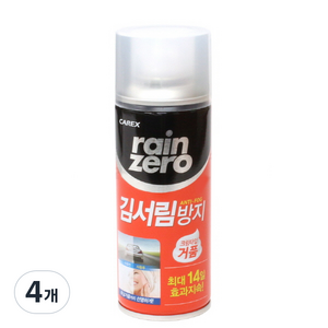 카렉스 레인제로 거품형 김서림방지용품, 200ml, 4개