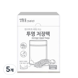 생활을그리다 스탠드 투명 저장팩 500ml, 중(M), 50개입, 5개