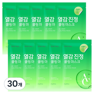듀이트리 AC 딥 진정 마스크, 1개입, 30개