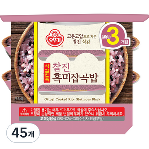 오뚜기 식감만족 찰진 흑미잡곡밥, 210g, 45개