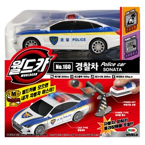 월드카 파워키 경찰차 작동완구, 혼합색상, 1개