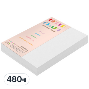 종이문화 두꺼운양면 칼라용지 레인보우카드 No30 스노우화이트, B5, 480매