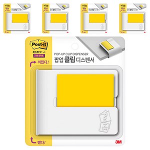 포스트잇 팝업 클립 디스펜서 + 내지 세트, 화이트, 5개, 1개