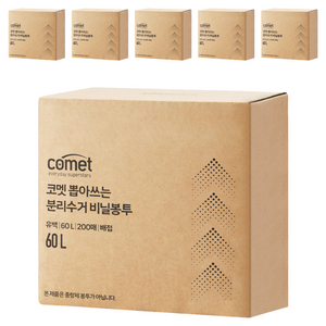 코멧 뽑아쓰는 분리수거 배접 비닐봉투, 1200개, 60L