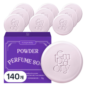 템포러리 퍼퓸 비누 파우더, 75g, 140개